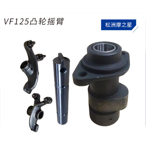 Kit Arbre à Cames et Culbuteurs Complet pour Moteur Honda / Daelim VF125 - Ensemble de Distribution 125cc (1/5)