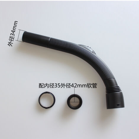 Avant l'achat, veuillez vérifier le diamètre du tuyau accessoire de l'aspirateur (Φ35mm), y compris le coude de la poignée et le connecteur du tuyau. (1/5)