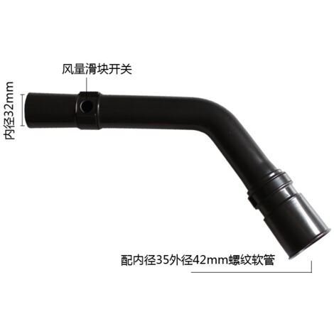 Veuillez vérifier les dimensions avant l'achat. Accessoires pour aspirateur version japonaise : tuyau, poignée, coude, raccord de poignée, diamètre intérieur 32 mm. (1/5)