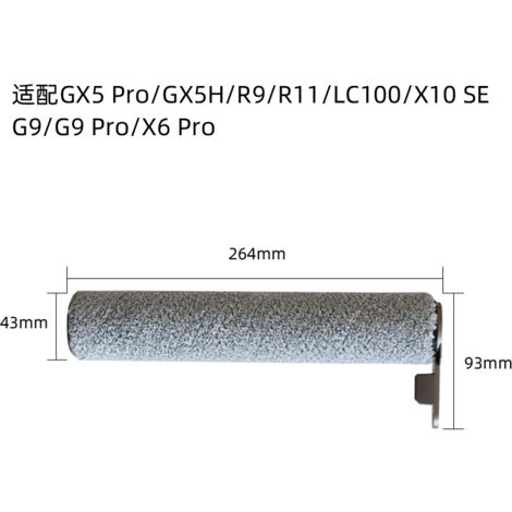 Accessoires, brosses rotatives et consommables pour autolaveuses GX5 Pro/X6 Pro/G9/LC100/R9/R11 (1/5)