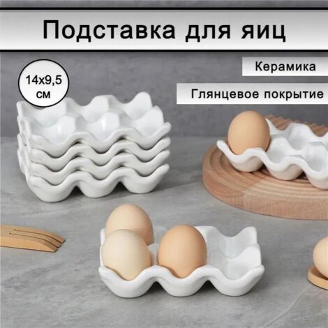 Porte-œufs céramique blanc 6 œufs 14x9,5x3 cm, rangement frigo ou décoration Pâques (1/5)