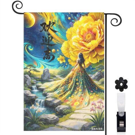 Drapeau de jardin fleur jaune géante et fée 30 x 45 cm décoration cour et balcon (1/4)