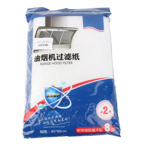 2PCs pack Range Hood Grease Filter Oil proof Filter for Lampblack Machine Kitchen Appliance (1/5)