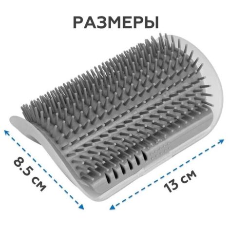 Brosse anti-peluches d'angle, massage, petit format 13x8,5cm (gris), contient de la menthe. (1/5)