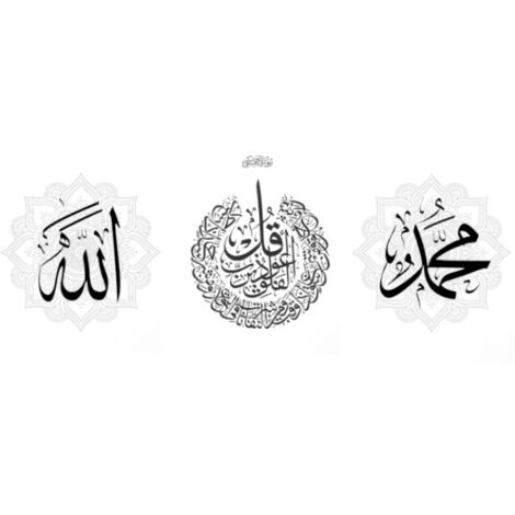 Affiche sur toile tendance, style islamique, arabe, nordique, avec cadre noir et marches, islam
