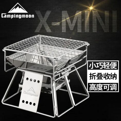 Barbecue portable X-MINI ultra compact en acier inoxydable, avec support pour barbecue d'extérieur, idéal pour les familles et fonctionnant au charbon de bois. (1/4)