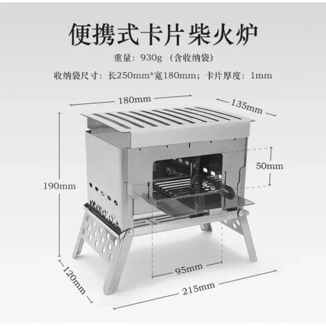 Réchaud de camping portable et détachable en acier inoxydable, mini-réchaud à bois, réchaud à charbon de bois pour pique-nique, réchauds de cuisine portables (1/5)