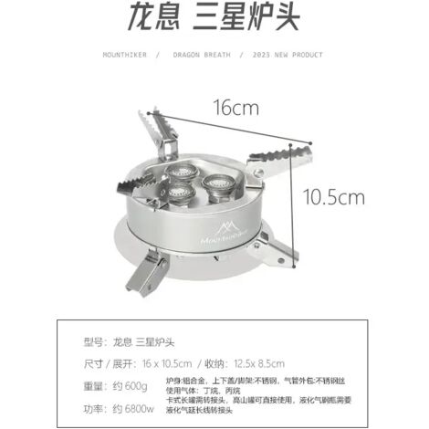 Réchaud de camping portable pliable Mountainhiker Mountain Guest « Souffle du Dragon » pour pique-nique et feu de camp. (1/4)