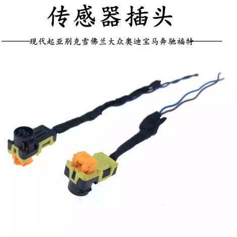 Compatible avec les Chevrolet Cavalier, Malibu, Trax et Captiva : connecteur de déclenchement d'airbag DJ70277-1-21 (1/5)