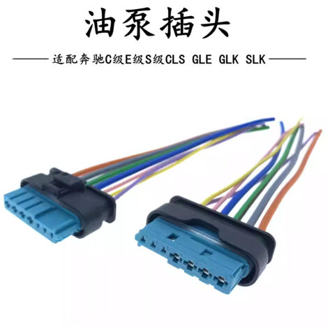 Applicable aux modèles Mercedes-Benz Classe C, Classe E, Classe S, CLS, GLE, GLK et SLK : connecteur de faisceau de câbles de la pompe à carburant et du filtre à carburant (1/5)