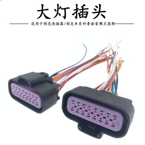 Module de frein à main électronique BYD Surui Sirui G5S7 Qin à commande par câble, version informatique, prise (1/5)