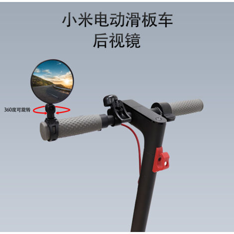 Rétroviseur rond compatible avec la trottinette électrique Xiaomi Mijia M365 (1/5)
