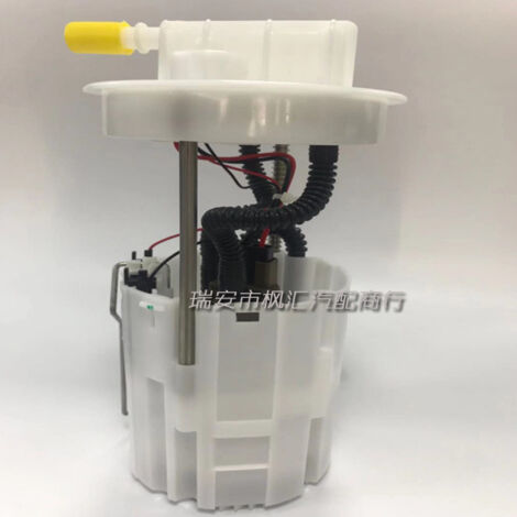 Kraftstoffpumpe 10385646 kompatibel mit Roewe RX5/1.5T/MG GS 1.5T/G32 (1/4)