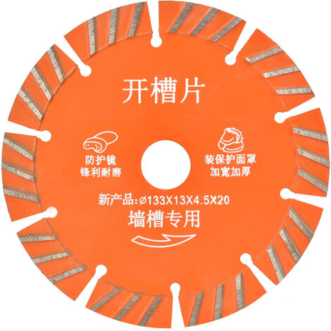 5 disques diamant 133mm pour béton, carrelage et pierre (1/5)