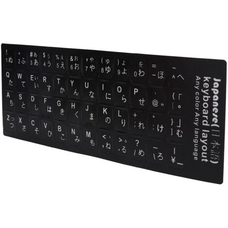 Étiquettes clavier japonaises résistantes à l'eau pour ordinateur portable et de bureau, lettres blanches (1/5)
