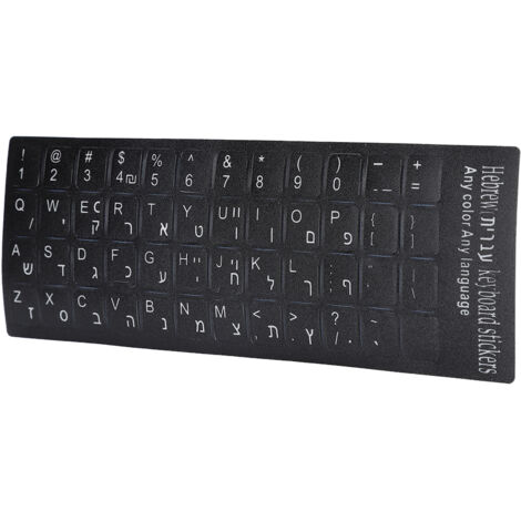 Étiquettes adhésives hébraïques résistantes à l'eau pour clavier d'ordinateur portable et de bureau (1/5)