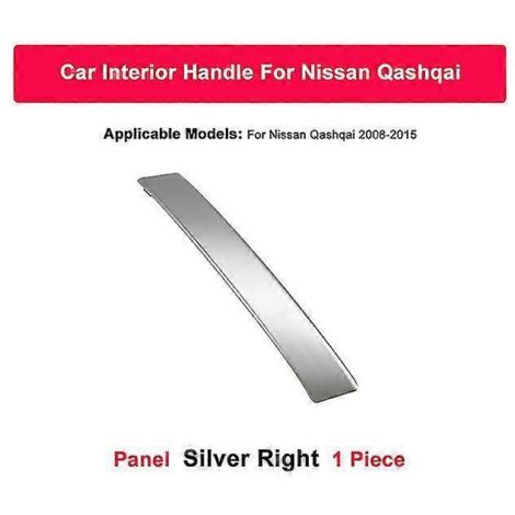 Cache de poignée de porte intérieure pour Nissan Qashqai J10 2008-2015, argent et noir, en fibre de carbone. (1/5)