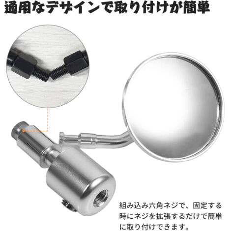 1 Paire de rétroviseurs de guidon ronds 7/8" pour moto, argentés, miroirs latéraux (1/5)