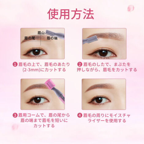 Rasoir électrique pour sourcils et visage, épilation précise des sourcils et du duvet facial (1/5)