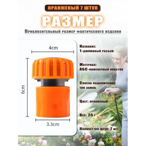 Conector rápido para manguera de jardín de plástico, conector para pistola de lavado de autos, conector rápido naranja de 6 puntos para manguera de agua, conector rápido de 6 puntos (1/5)