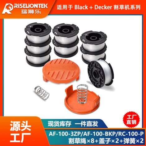 Kit BLACK+DECKER AF-100-3ZP 8+2+2: cabezal de corte, alambre de corte y cordón de corte de nailon (8 bobinas, 2 cubiertas y 2 resortes). (1/5)