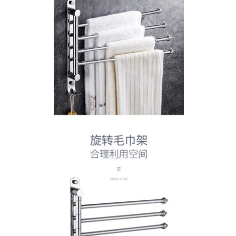 Porte-serviettes mural en acier inoxydable avec 4 bras pivotants à 180° - Accessoires pour lavabo - Étagère de rangement - Porte-serviettes suspendu - Argenté (1/4)