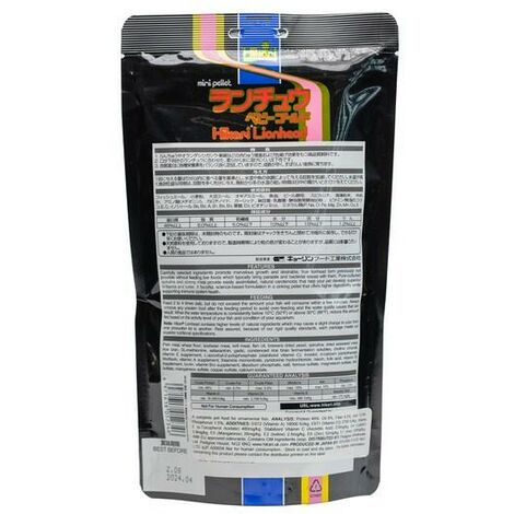 Hikari Lionhead Mini [SNG] 350g - 4934 (1/2)