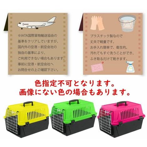 Ferplast Atlas 20 EL Pet Carrier - 34277