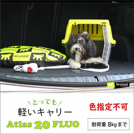 Ferplast Atlas 20 EL Pet Carrier - 34277