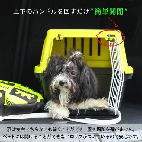 Ferplast Atlas 20 EL Pet Carrier - 34277