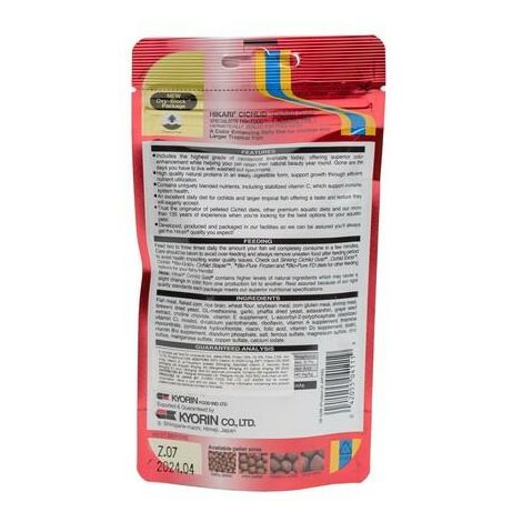 Hikari Cichlid Gold Baby 57g - 230232 (1/2)