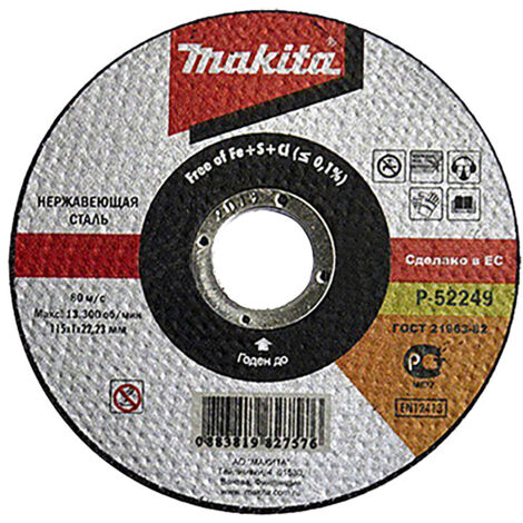 Disque en fer 115 mm Makita P-52249 (1/2)