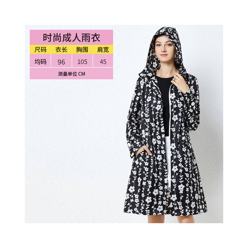 Fuienko - Impermeabile stampato moda giapponese e