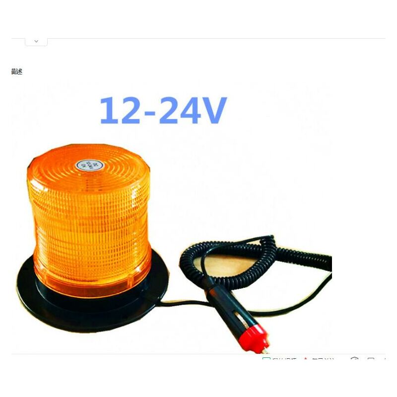 

Intermitente de señal LED, luz estroboscópica para carretera abierta-16led-12-24V