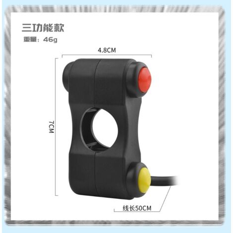 Interrupteur de réinitialisation automatique multifonctionnel pour motos et véhicules électriques avec avertisseur sonore de démarrage, variateur d'intensité et interrupteur au guidon