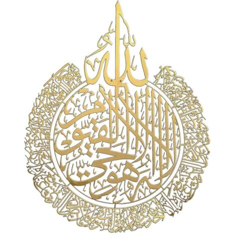 Islamische Wanddekoration mit arabischer Kalligrafie – Ramadan-Geschenkidee für Zuhause
