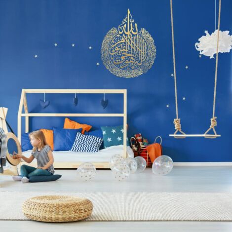 Islamische Wanddekoration mit arabischer Kalligrafie – Ramadan-Geschenkidee für Zuhause