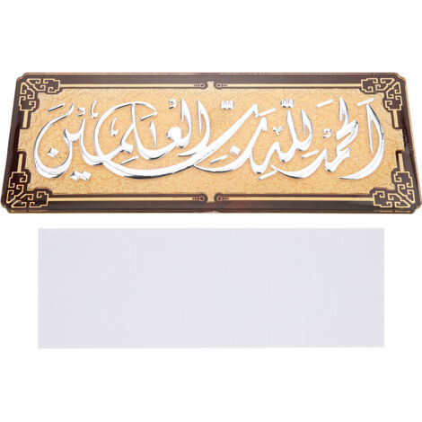 Islamische Wandtattoos für muslimische Heimdekoration, Silberne Eid-Artikel
