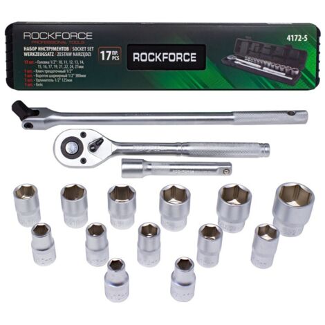 JEU DE DOUILLES À CLIQUET 1/2 DOUILLE 17 pièces PREMIUM