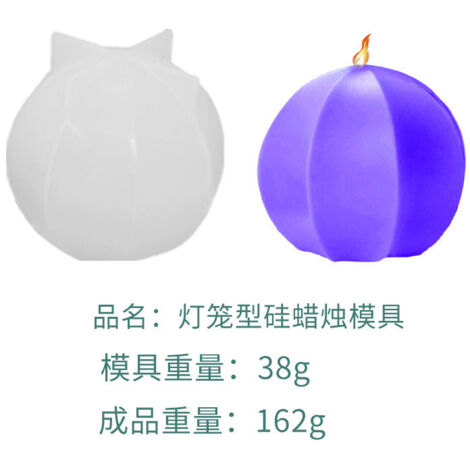 [Kerzen-/Seifen-/Kuchenform] + Laternenform + 5D-geometrische Form + Wiederverwendbare Silikonform (15 cm, Orange, 1 Stück)