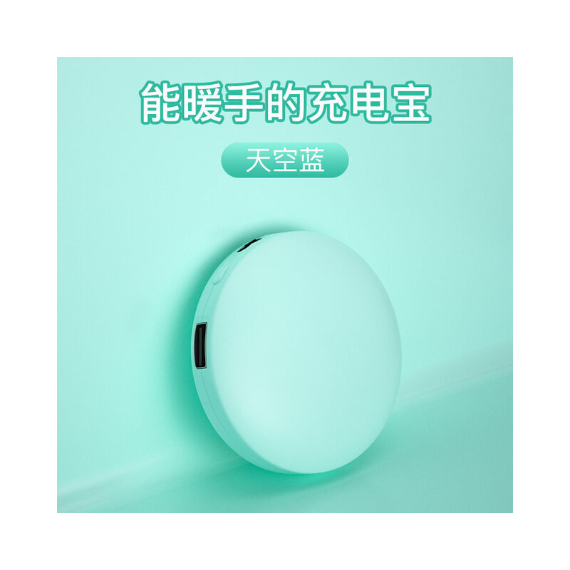 Fuienko - 2 in 1 riscaldatore ricaricabile usb