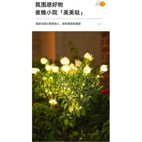 Lampe solaire décorative jardin blé 7 branches, éclairage rustique piquet extérieur automatique