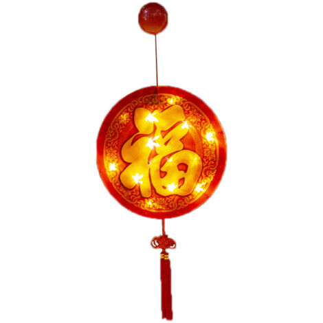 Lanterne Rouge LED Nouvel An Chinois - Décoration de Fête du Printemps pour Chambre, Type 8