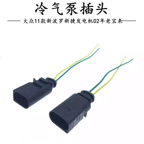 Le connecteur mâle est compatible avec l'alternateur de la Volkswagen Polo 2011 et la pompe de climatisation de la Volkswagen Bora 2002.