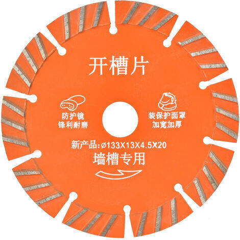 Lot de 5 disques de coupe diamantés de 133 mm pour scie circulaire, béton, céramique et granit