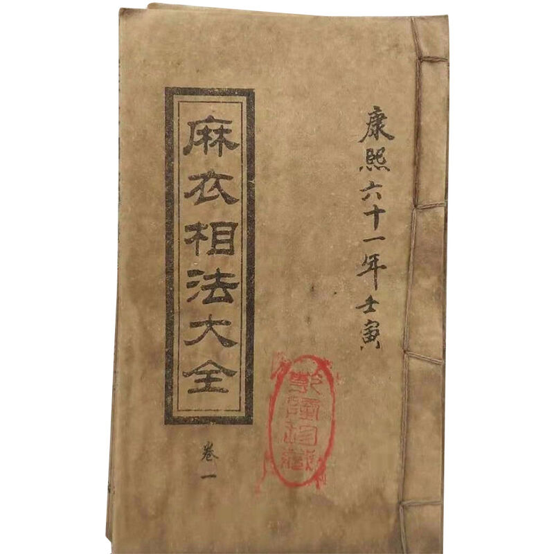 

[Mai Mai Xiangfa Daquan] Coleccion Manuscritos antiguos Libros de encuadernacion Libros antiguos Libros antiguos Libros antiguos,Amarillo