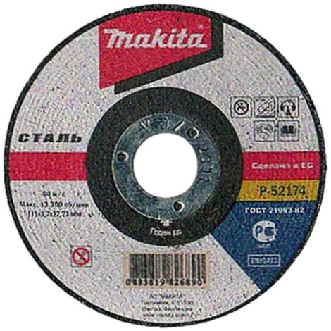 MAKITA P-52174 Lame de coupe en métal 115mm