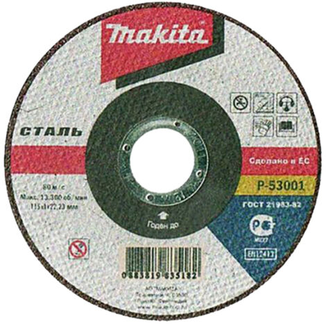 MAKITA P-53001 Extra dünne Metall-Trennscheibe 115mm