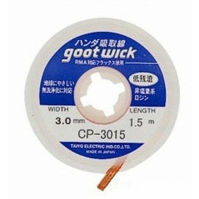 

Malla desoldar GOOT WICK CP-3015