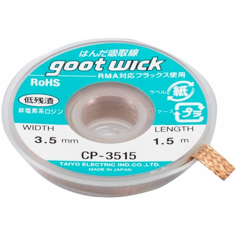 

Goot - Malla desoldar WICK CP-3515